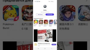 Как скачать Читы на роблокс
