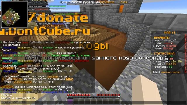 Открыл свой гриферский сервер 1 .12.2 - 1.16.5 SUN GRIEF|reallyworld| Aresmine| By FalkerST смотреть онлайн