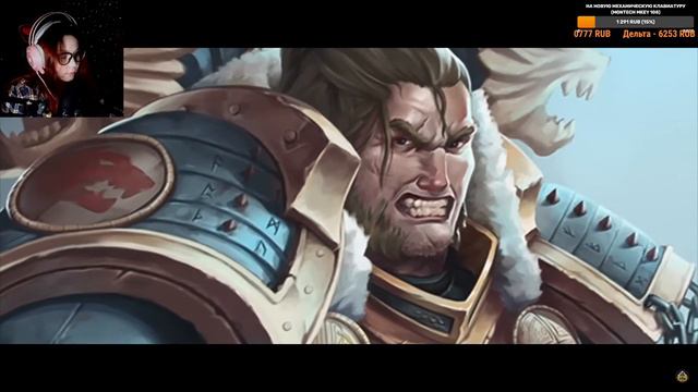 СТРИМ/РЕАКЦИЯ WARHAMMER 40К | Леман Русс - Кровавый Пес | Знай #367 | Warhammer 40000