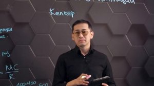 Определение размеров популяций. 11 класс.