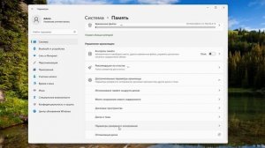 Не отображается USB флешка в проводнике Windows 11