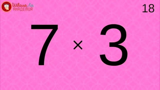 УмноВспоминатор урок 4 смотреть онлайн