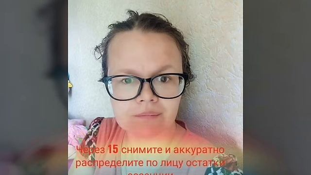 Создание эффекта стеклянной кожи смотреть онлайн