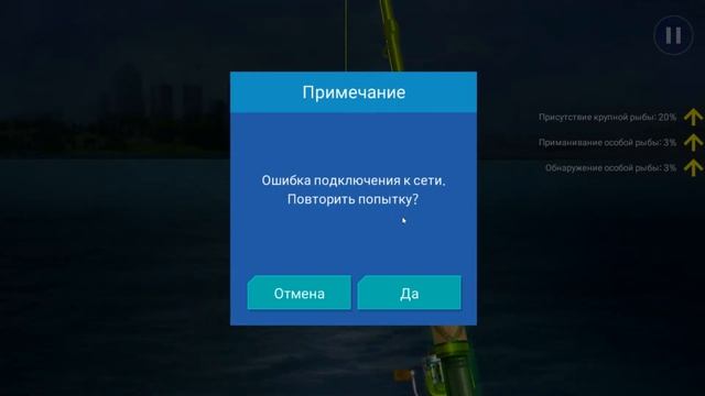 FISHING STRIKE. Фишинг Страйк. СИМУЛЯТОР РЫБАЛКИ 2018. НА АНДРОИД И АЙОС. смотреть онлайн