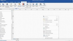 Урок 1. Установка и настройка  Wysiwyg webbuilder 12 (wysiwygwebbuilder)