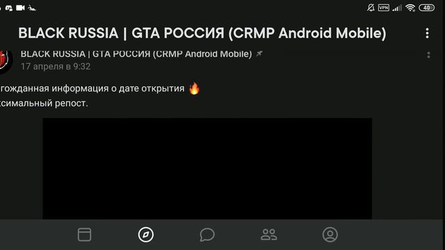 Открывается CRMP для ANDROID [+ссылки на скачивание] смотреть онлайн