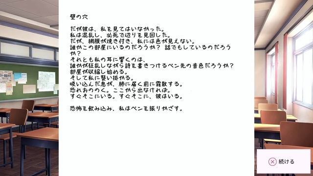 【Doki Doki Literature Club Plus】テキストの前でもなんのその#12 смотреть онлайн