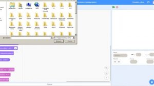 Регистрация в Скретч.  Добавление спрайтов и фона.  Масштабирование героя и фона под размеры экрана