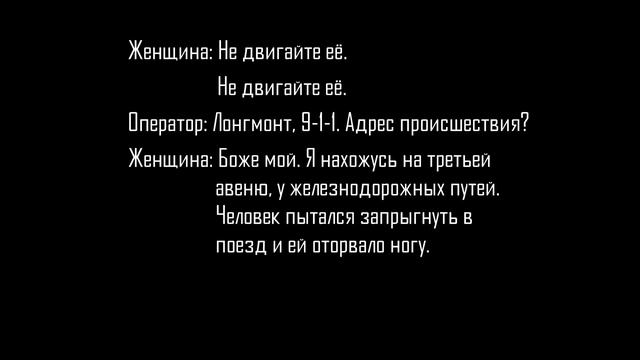 Звонок в 9-1-1: Карен Людерс; Анна Бенинати смотреть онлайн
