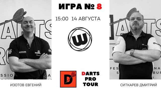 Darts pro tour 14.08.2021