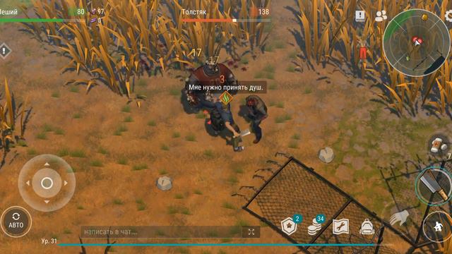 Прошол локацию ' старая фабрика'. Я ожидал большего смотреть онлайн