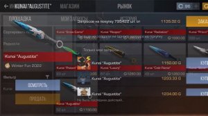 Какой самый востребованый нож в игре со2 каждого типа? | Standoff 2