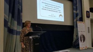 Видеодневник «Осень в Михайловском - 2022»