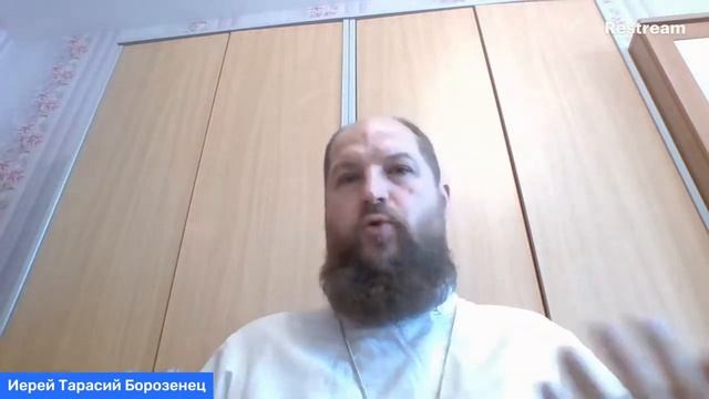 Богословские основания исихазма.