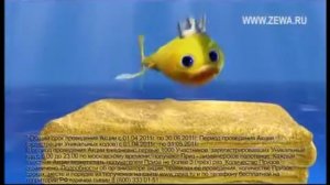 Реклама Zewa Золотая рыбка 2011