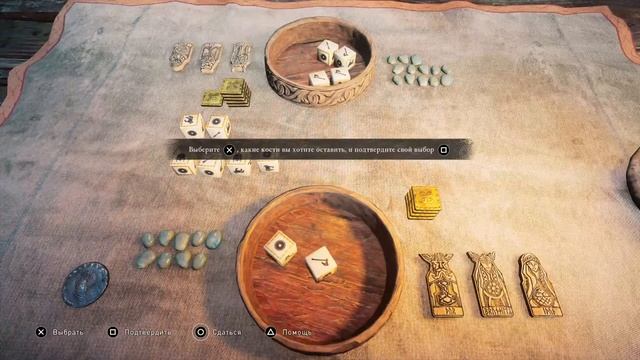 Кто Такие Пиявка, Стрелок и Компас? #23 Платина.[Assassin's Creed: Valhalla] смотреть онлайн