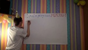 КРЕАТИВНОЕ ПОЗДРАВЛЕНИЕ ОТ ДРУЗЕЙ НА ЮБИЛЕЙ!