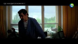 18 МИР Х ф Где находится нофелет 20240307 231614