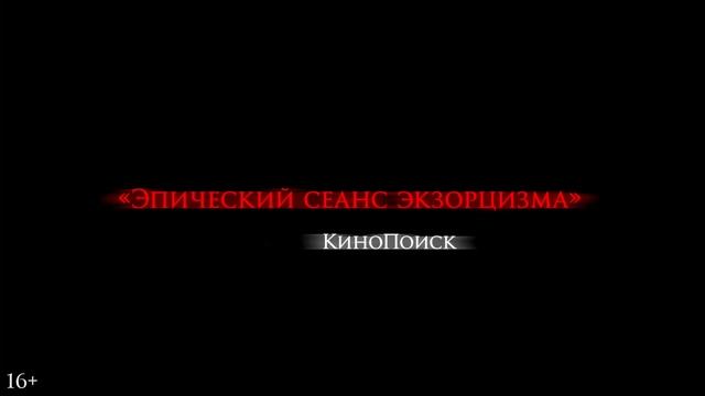 Паранормальные явления. Медиум — Финальный русский трейлер (2022) смотреть онлайн