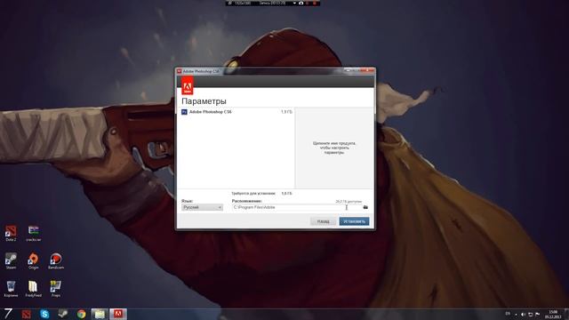 Как установить photoshop cs 6 смотреть онлайн