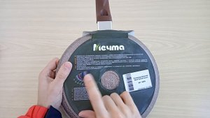 Сковорода-блинница Мечта Гранит brown 12806