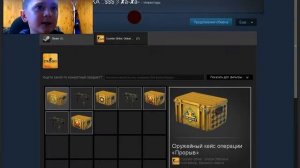 Как делать предложение обмена в кс го