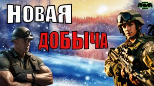 ARMA 3: НАПРЯЖЕННАЯ БИТВА! Российские войска штурмуют украинский населенный пункт