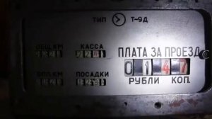 Ю  Визбор   Такси