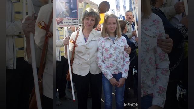 доченька