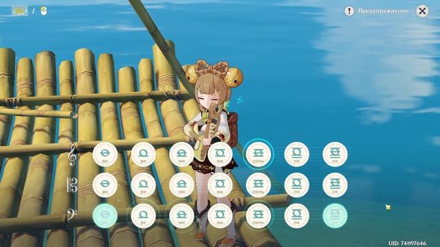 inabakumori - Lagtrain (Vo. Kaai Yuki) --- Игра на лире |Genshin Impact| смотреть онлайн