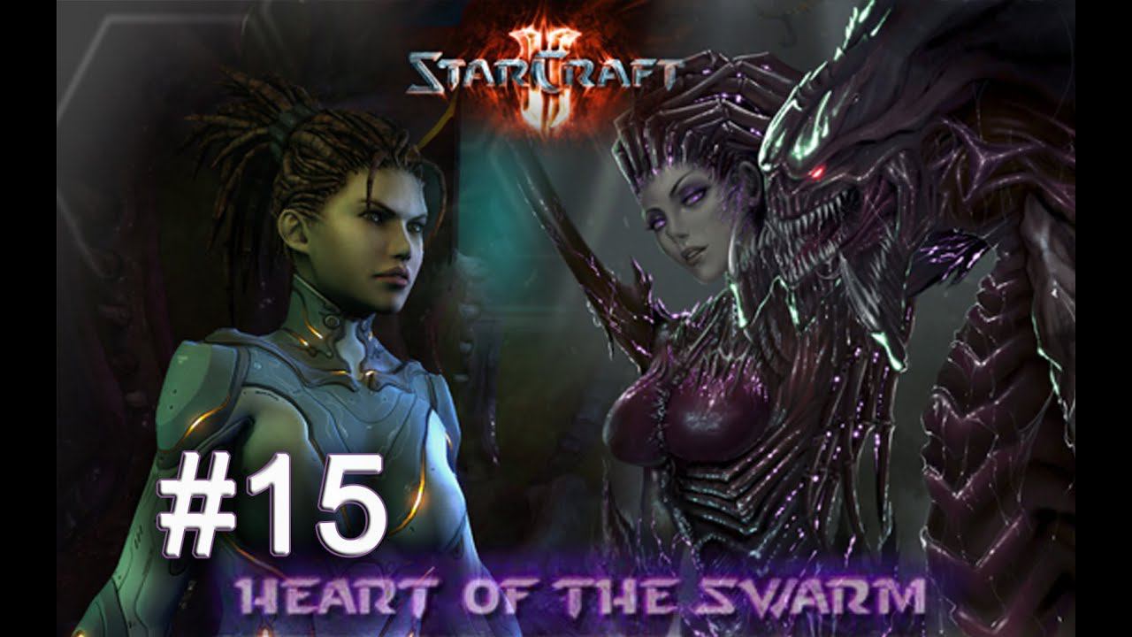 Прохождение StarCraft 2 Heart of the Swarm - Часть 15 -  Призраки пустоты