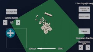 ОТ САМОГО МАЛЕНЬКОГО ДО САМОГО БОЛЬШОГО