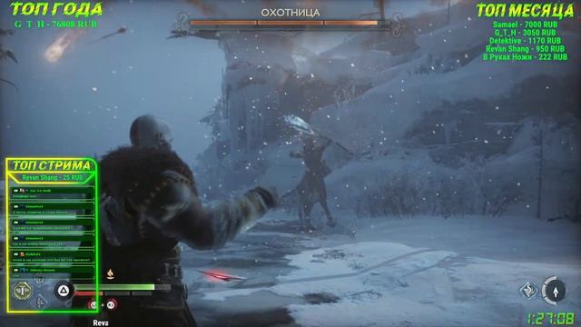 СРАЗУ С ПРОКАЧКОЙ! НОВАЯ ИГРА + ► God of War: Ragnarok - (заказной стрим) смотреть онлайн
