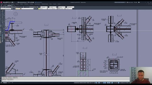 Разрабатываем узлы #3 Школа. Конструкции металлические. смотреть онлайн