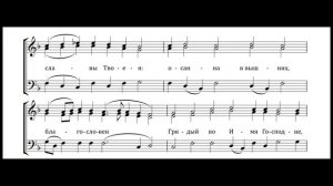 Милость мира - муз Соловьева (midi озвучивание)