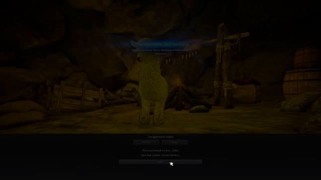 ? Квесты на книгу Ченга и цепочка на +2 слота в Black Desert (MMORPG - ИГРЫ)