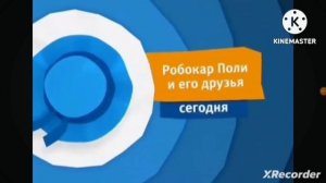Карусель Лето
