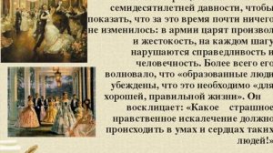 «ПОСЛЕ БАЛА» — слушать краткое содержание рассказа Льва Толстого