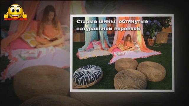 Топ 18 уютных идей для дачи смотреть онлайн