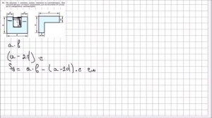 Алгебра 7 класс Макарычев, Миндюк УПР 31