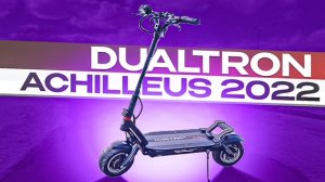 Электросамокат Dualtron Achilleus 2022