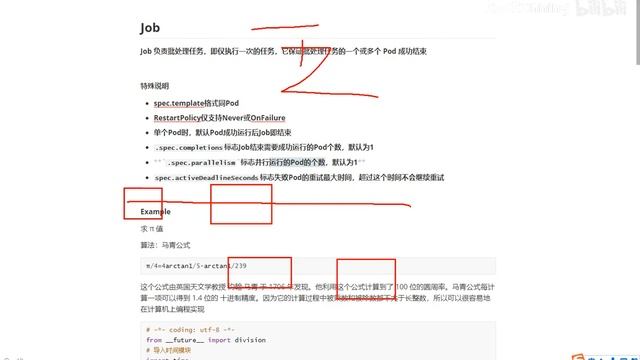 15、Kubernetes DaemonSet、Job、CronJob 控制器讲解 смотреть онлайн