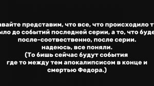 ||Реакция Фелаев на себя||Коля, Федя||Фелаи||ч.о.||