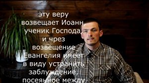 Кто такие Николаиты | Часть 1 | Выход есть