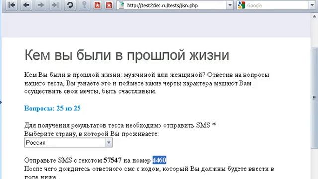 SMS pay p.2 / Уловки при указании стоимости СМС оплаты смотреть онлайн