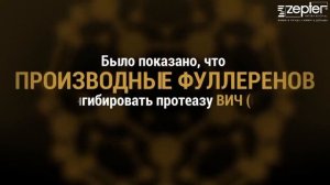 Биоптрон Цептер