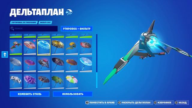 55 СКИНОВ НА АККАУНТЕ фортнайт / АККАУНТ ФОРТНАЙТ ЗА 900 РУБЛЕЙ / ПРОВЕРКА МАГАЗИНА epicgames.sale смотреть онлайн