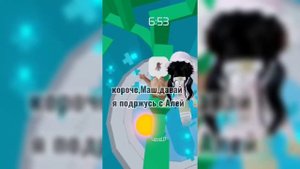Подборка ИНТЕРЕСНЫХ ИСТОРИИ РОБЛОКС ?|автор подборок:angel_rblx❤️