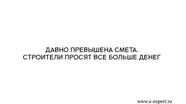 Технадзор в строительстве смотреть онлайн