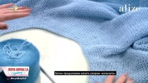 Техникасетчатой вязки из Alize Angora Gold Ombre Batik